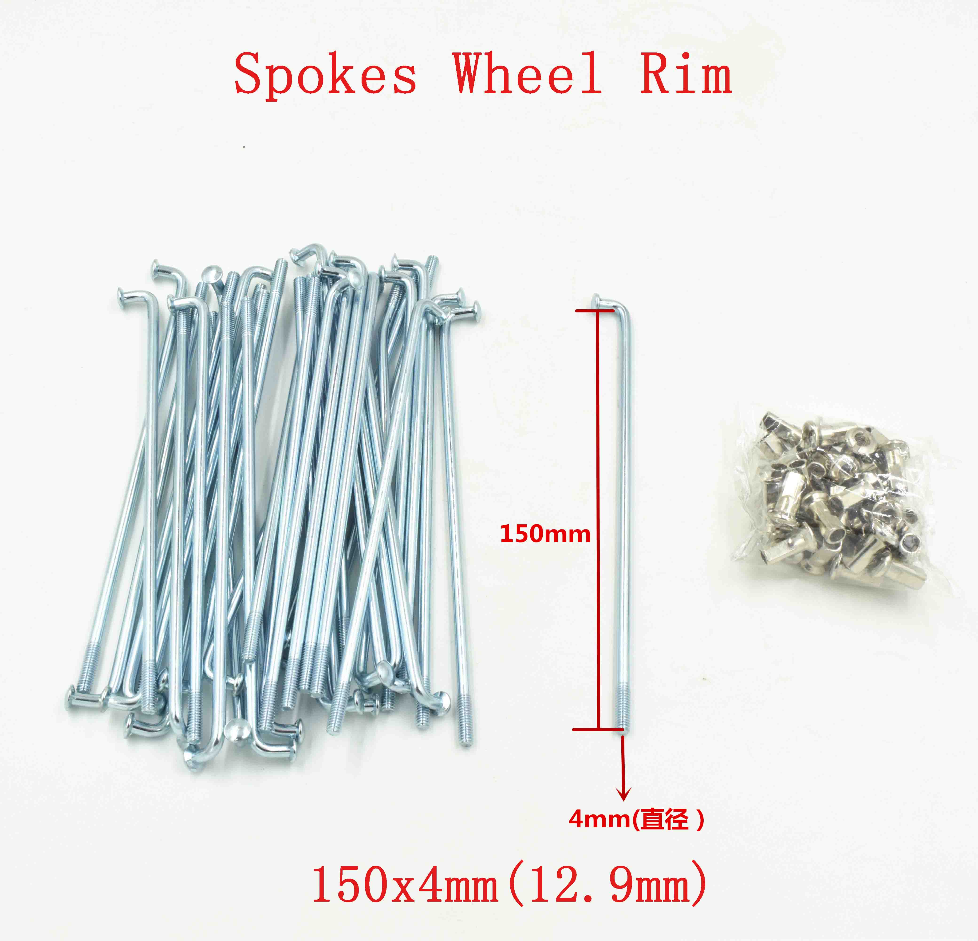 150x4mm(12.9mm) Spokes 